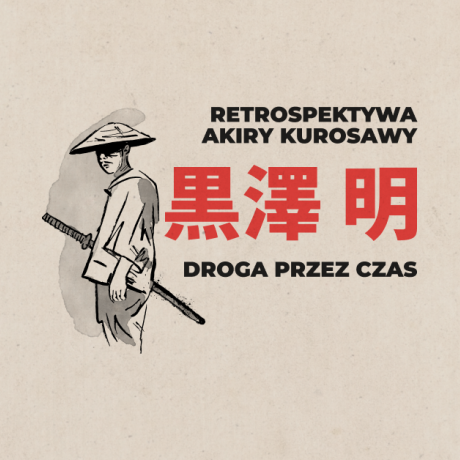 Retrospektywa Akiry Kurosawy: Droga przez czas