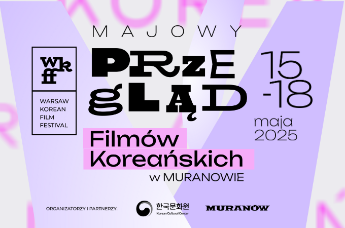 Majowy Przegląd Filmów Koreańskich