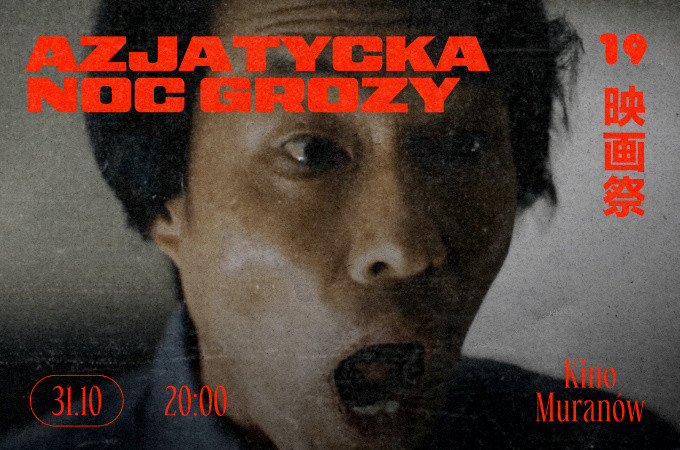 Azjatycka Noc Grozy