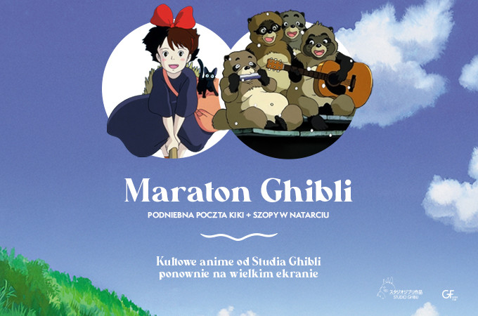 ghibli_maraton