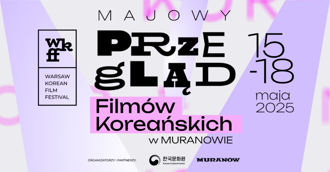 Kino Muranów Kino Muranów